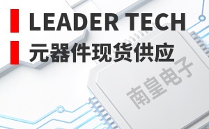 Leader Tech��LOGO